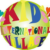 KIV こども国際村 