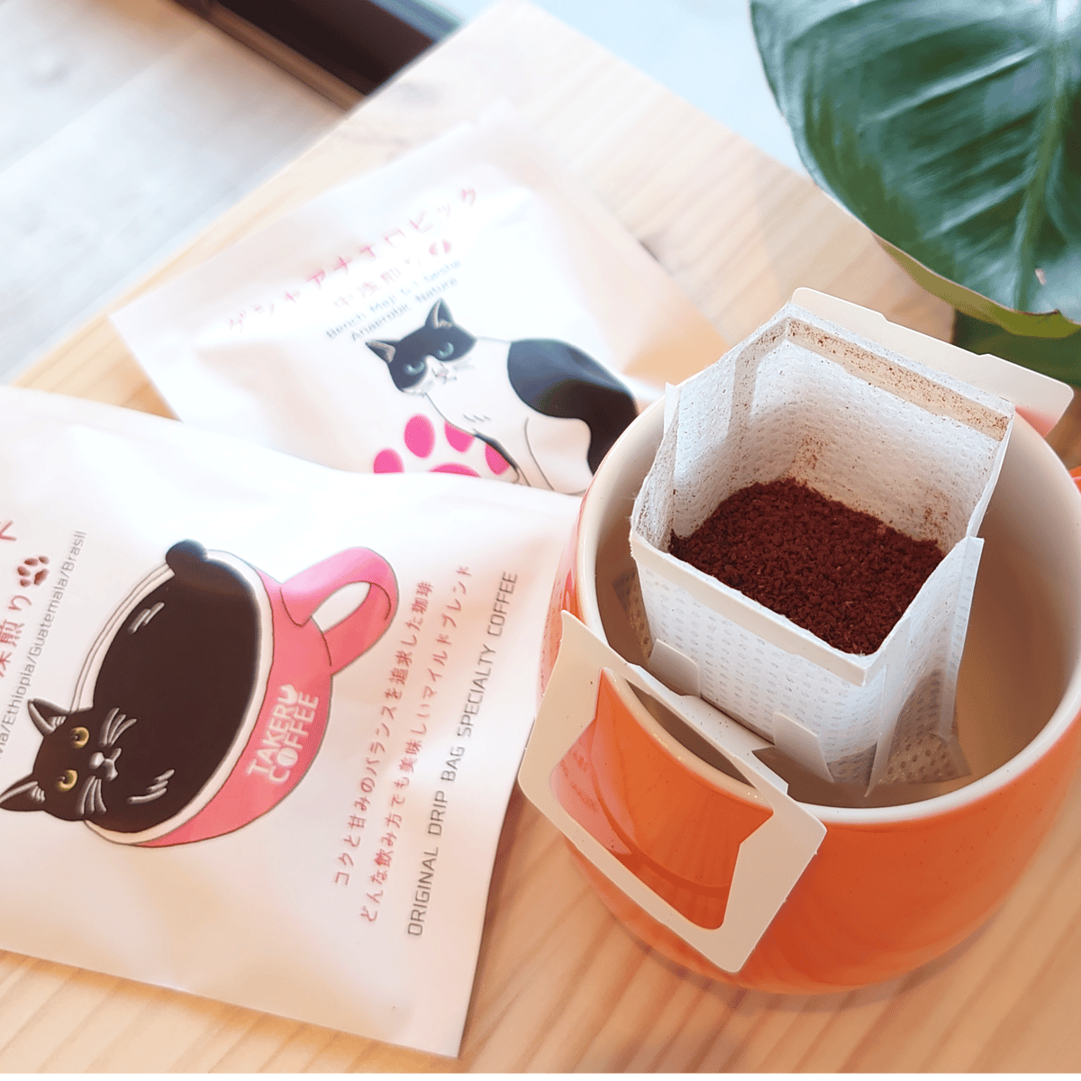 ギフトボックス】16個 箱入りドリップバッグ | TAKERU COFFEE