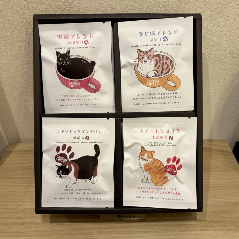 ギフトボックス】16個 箱入りドリップバッグ | TAKERU COFFEE
