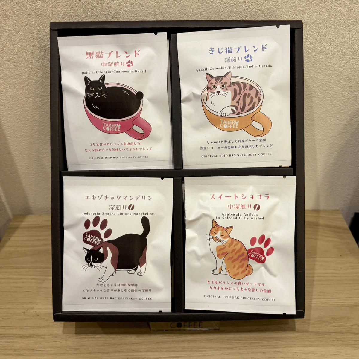 ギフトボックス】16個 箱入りドリップバッグ | TAKERU COFFEE