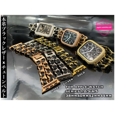 アップルウォッチキラキラ | STORES 