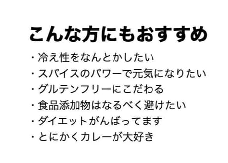 初代ドリンカレー／レギュラーサイズ（販売終了商品）