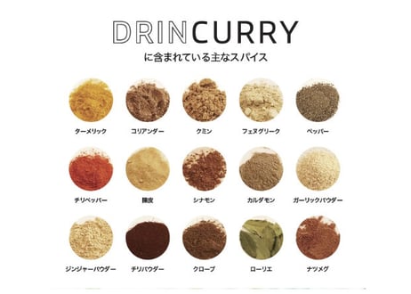 初代ドリンカレー／レギュラーサイズ（販売終了商品）