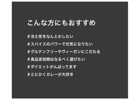 ドリンカレー【ヴィーガン】お試しサイズ（50g：約10杯分）※送料全国一律210円／スマートレターでお届け