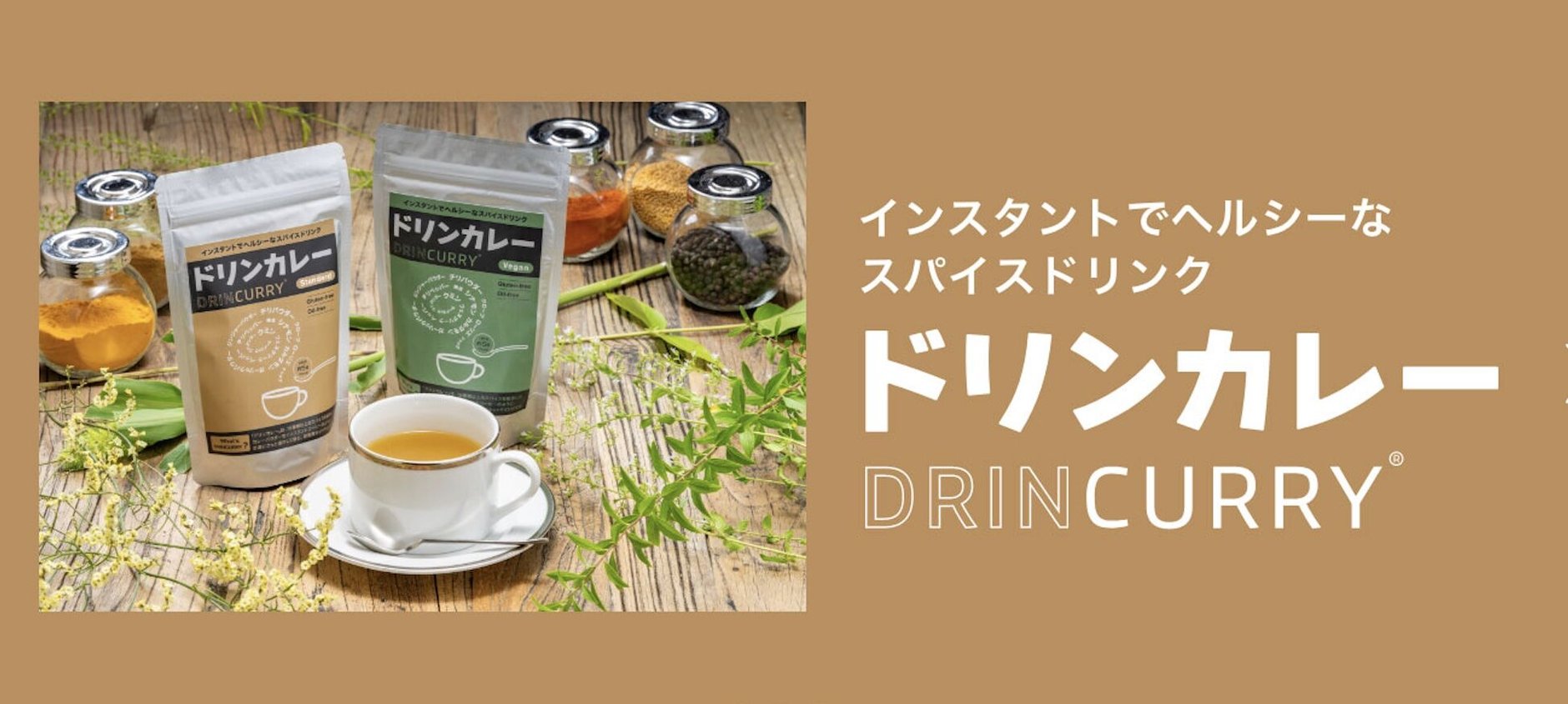 DRINCURRY