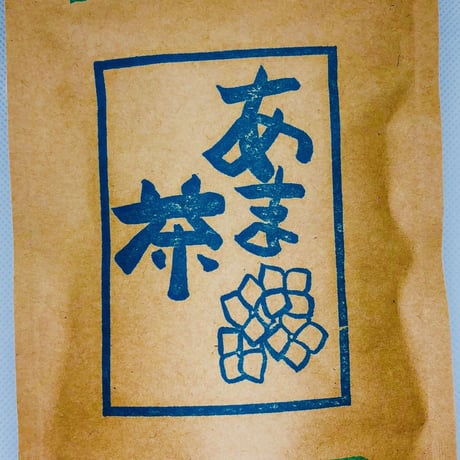 青柳製法 　釜炒り あま茶