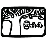 豆ポレポレ珈琲商店