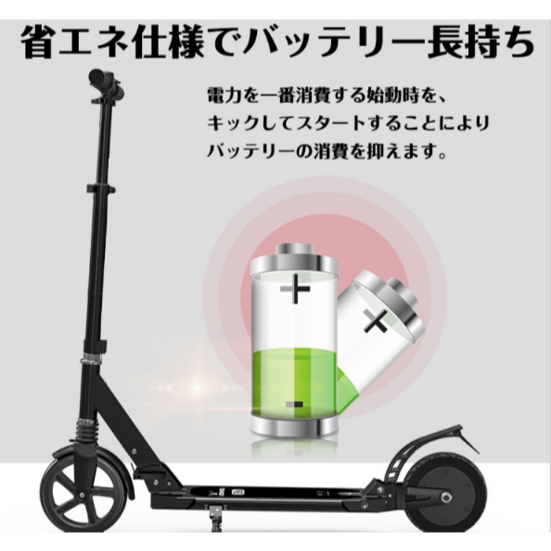 電動キックボード 8インチ 省エネ サスペンション 衝撃 吸収 ビッグ