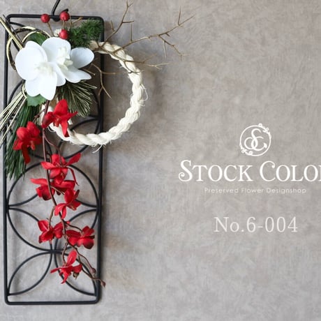 STORES お正月の検索結果