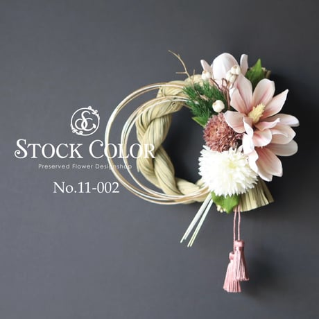 しめ縄リースNo.10 しめ縄水引リース 10 正月飾り アーティフィシャルフラワー