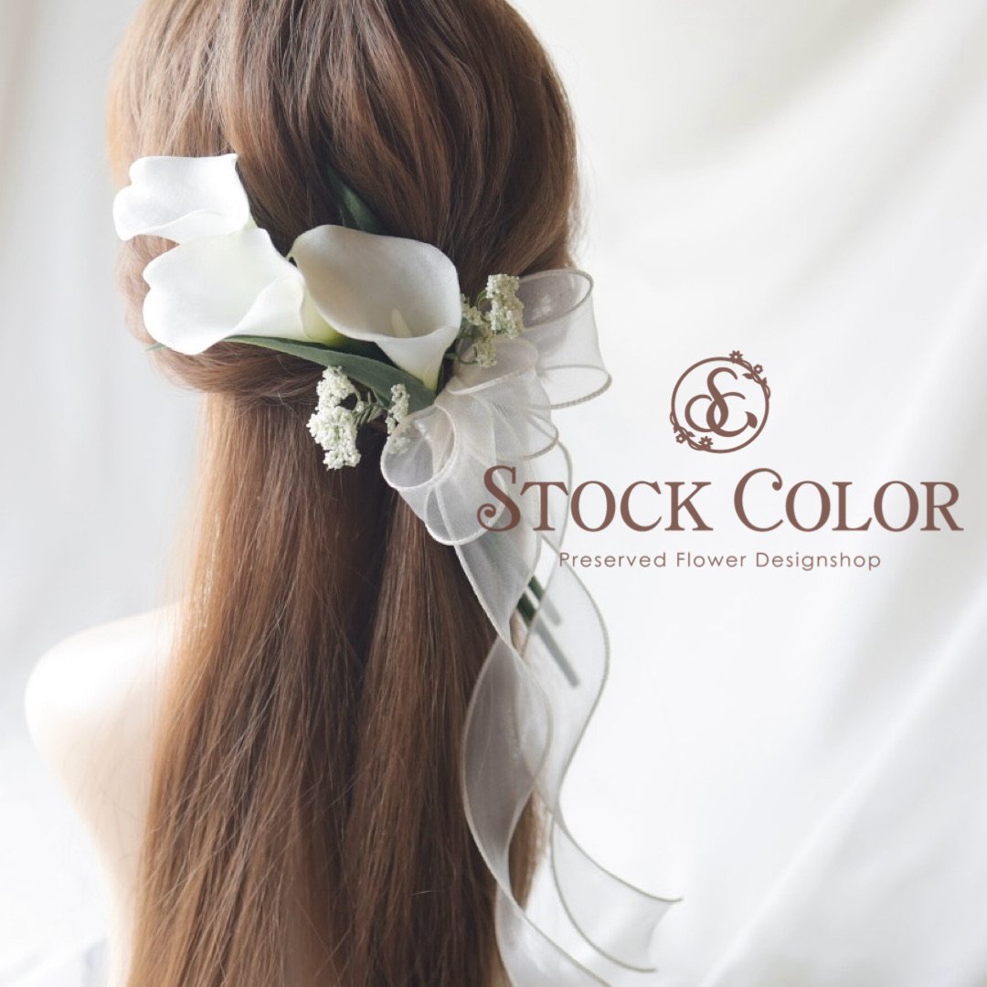 カラーリリィとオーガンジーリボンのヘッドドレス/ヘアアクセサリー 