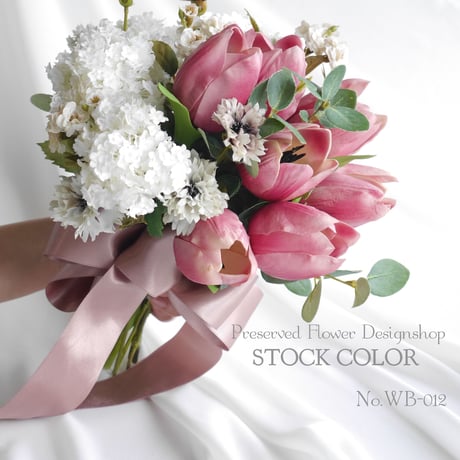 バレリーナブーケ 造花 ウェディング チューリップ アーティフィシャル