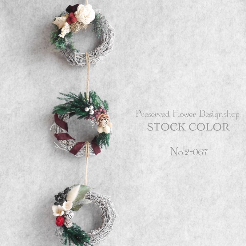 ゆらゆら3連のクリスマスリース＊プリザーブドフラワー | stockcolor