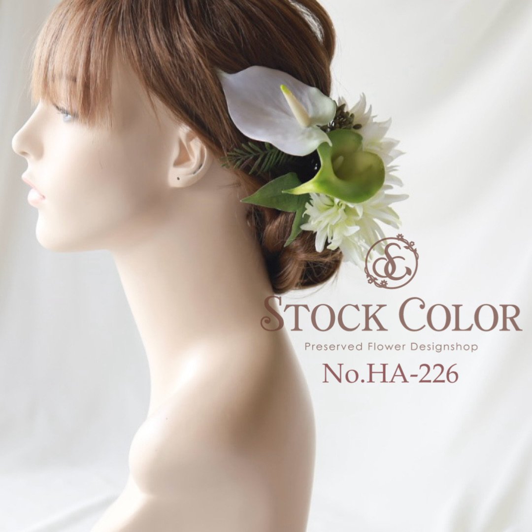 カラーリリィ アンスリウム ヘッドドレス ヘアアクセサリー 髪