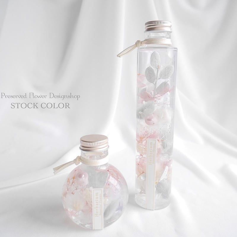 選べるハーバリウム/角柱150ml/ラブリーハートデザイン♡¥3000 かた 