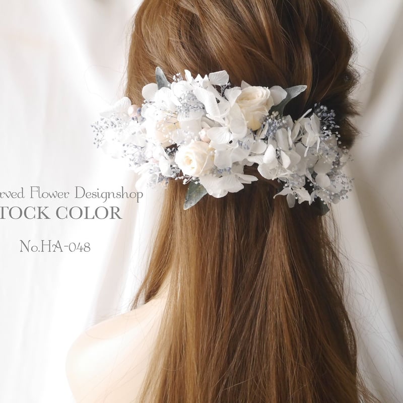 プリザーブドフラワーのナチュラルヘッドドレス/ヘアアクセサリー 