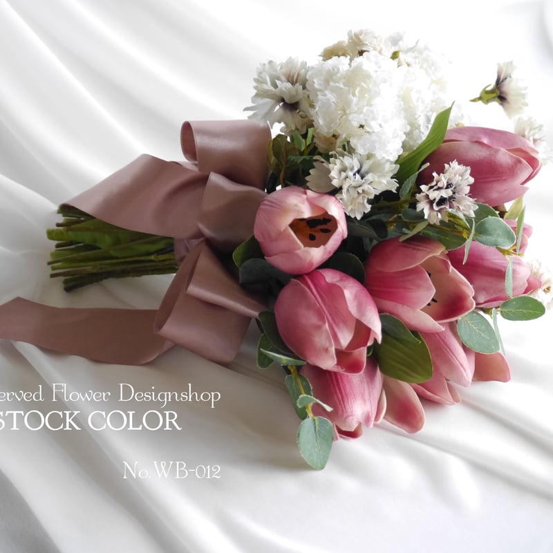 アーティフィシャルフラワーブーケ クラッチブーケ 結婚式