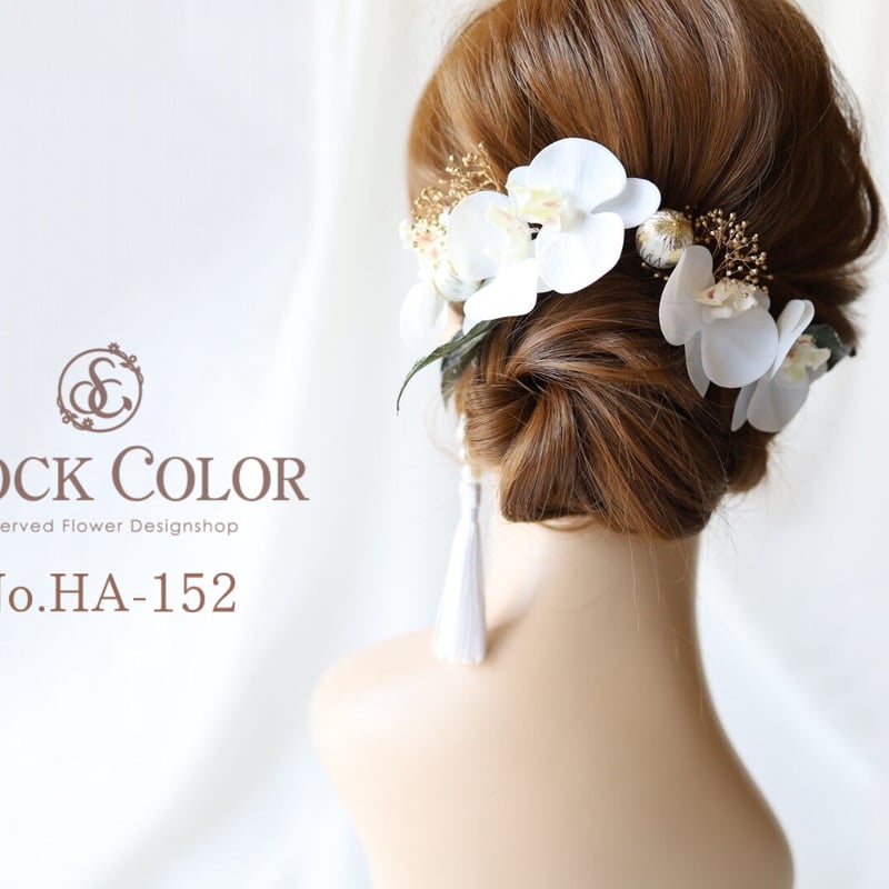 ミニ胡蝶蘭とかすみ草のヘッドドレス ヘアアクセサリー 髪飾り