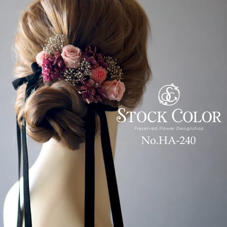 スエードリボン ローズ かすみ草 紫陽花 ヘッドドレス/ヘアアクセサリー＊結婚式 成人式 ウェディングドレス 前撮り 髪飾り