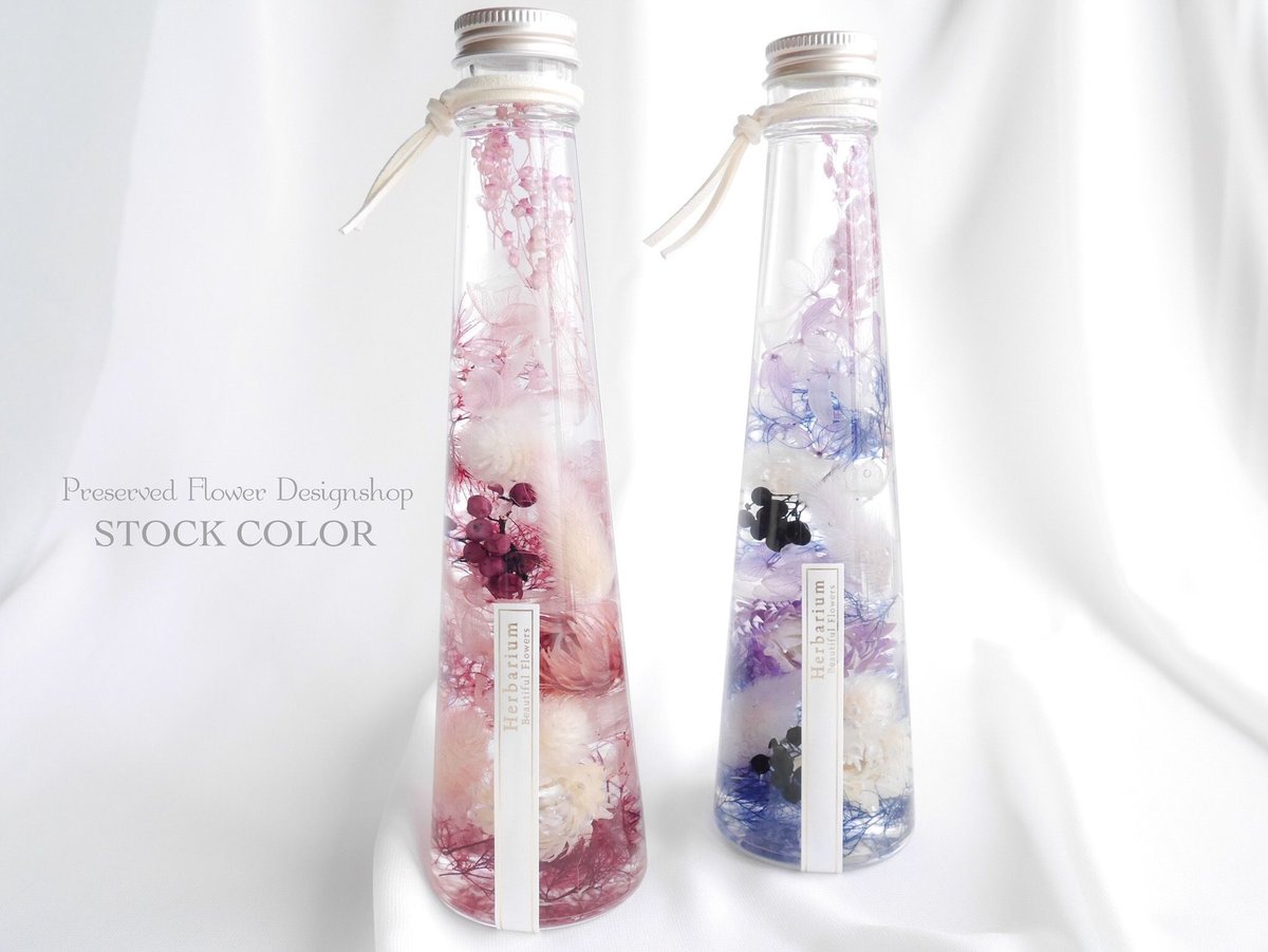 ◇ハーバリウム 226 ピンクとパープルのフェミニンbottle