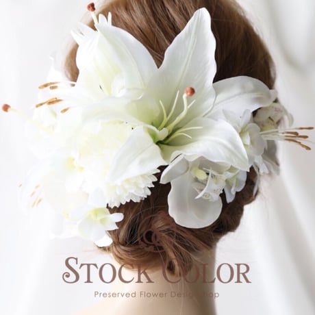 カサブランカと胡蝶蘭のヘッドドレス ヘアアクセサリー(ホワイト Full-set)＊ウェディング 結婚式 成人式 前撮り 髪飾り 白無垢