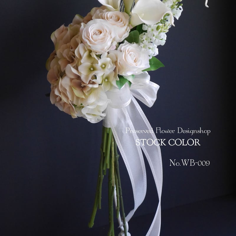 カラーとアジサイのクラッチブーケ＊アーティフィシャルフラワー