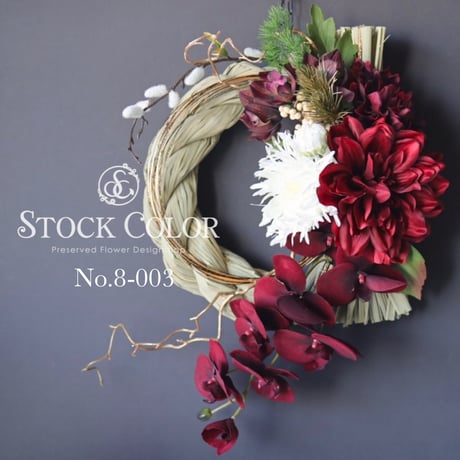 しめ縄リースお正月リースNo.7