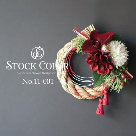 しめ縄飾り | STORES