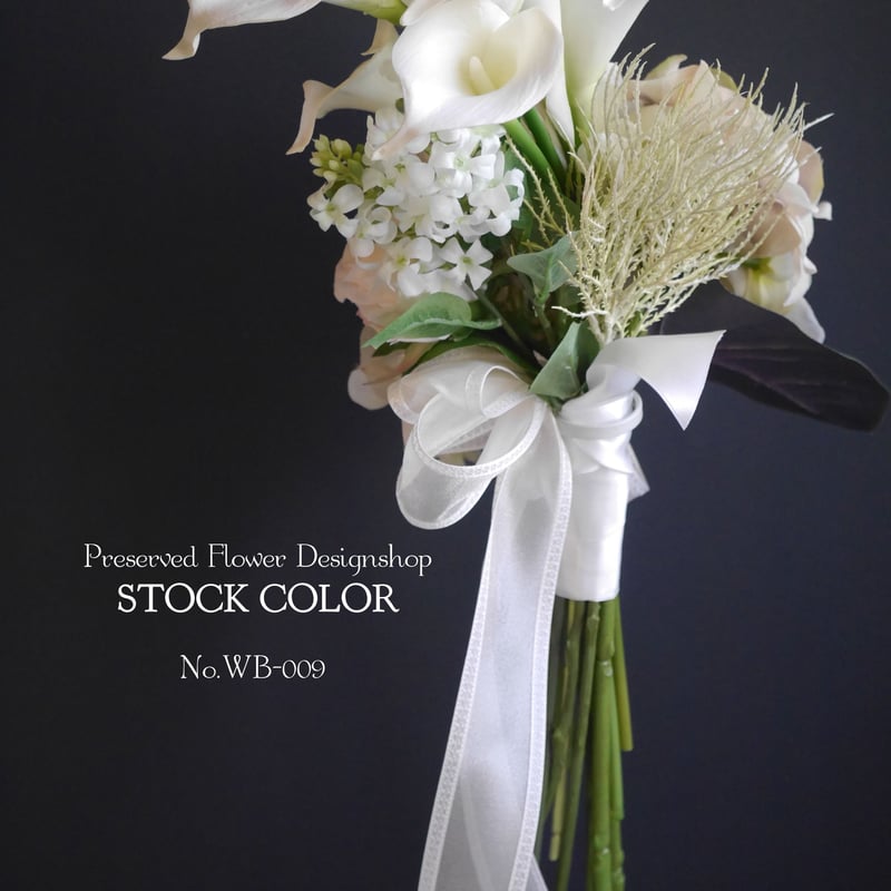 アーティフィシャルフラワークラッチブーケ ブライダルブーケ ウェディングブーケ クラッチブーケ アーティ