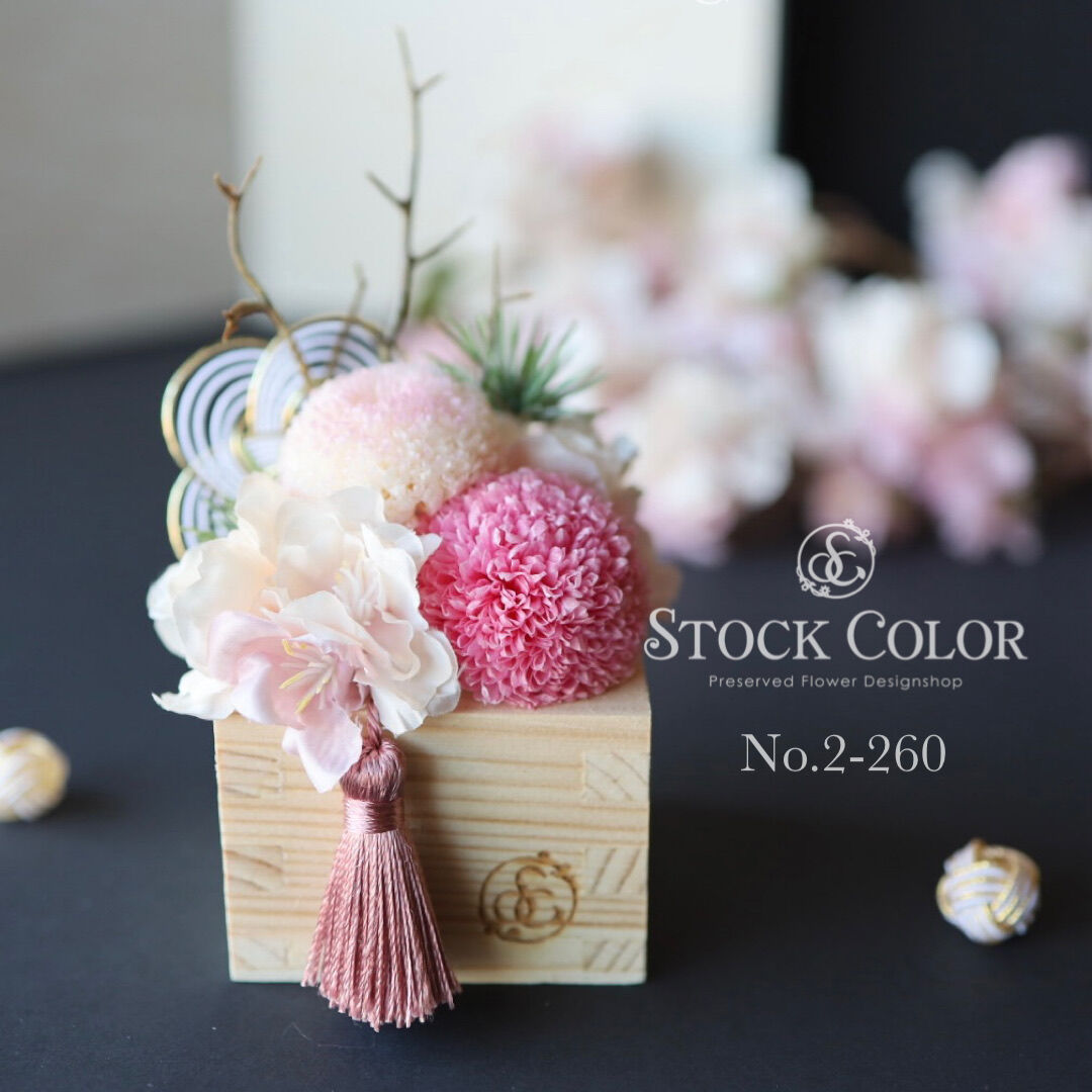 2025年お正月アレンジ【ポンポンマムの和モダン飾り】