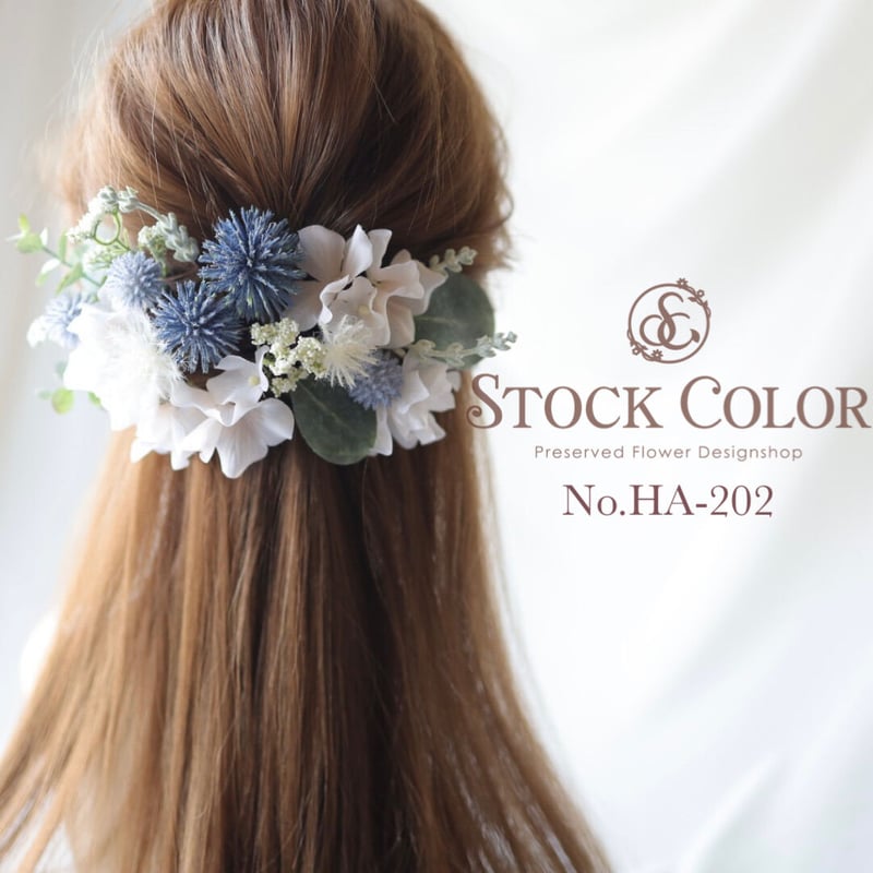 紫陽花とアザミのヘッドドレス/ヘアアクセサリー＊ウェディング