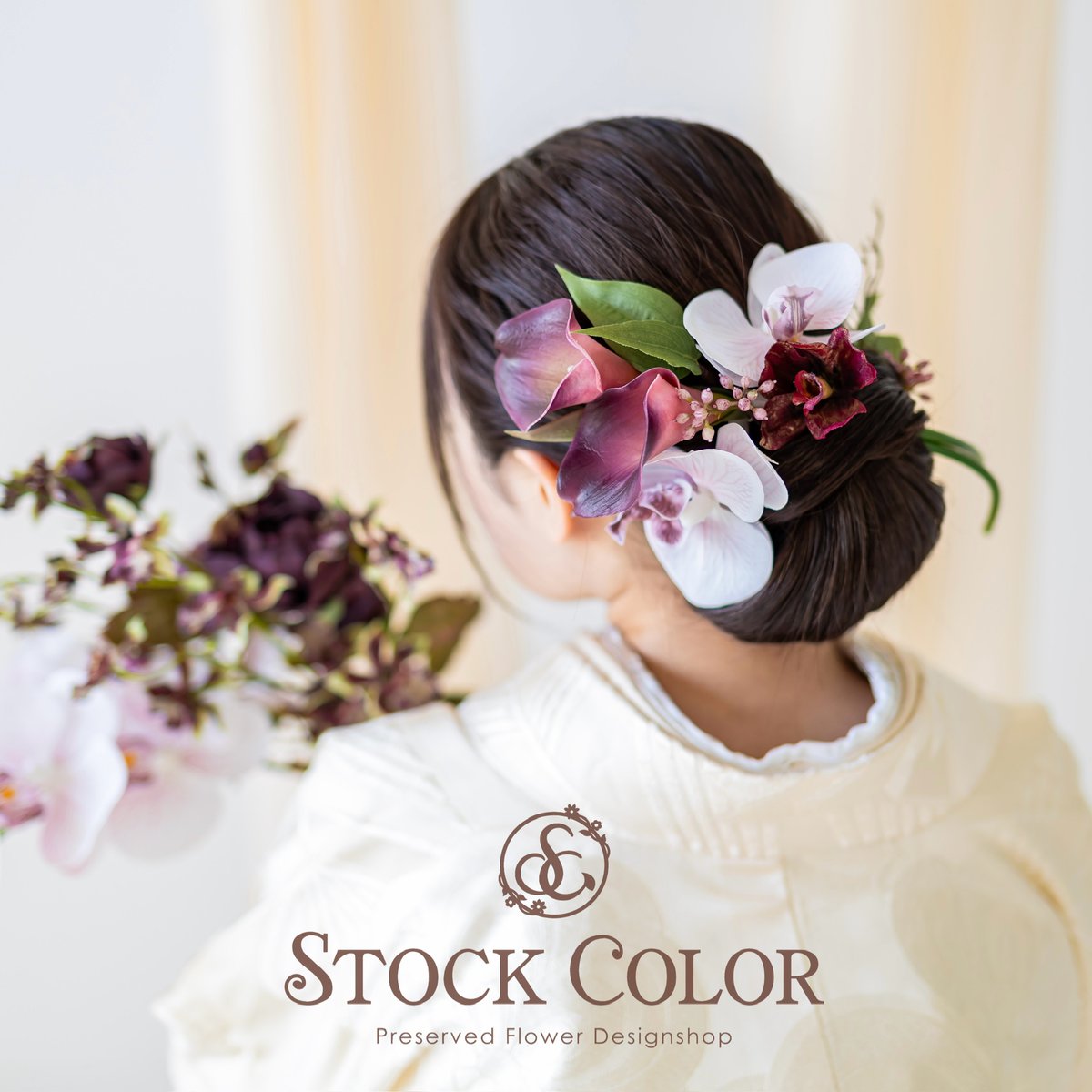 美品！ アールイズドレス ヘッドアクセサリー アールイズドレス witha