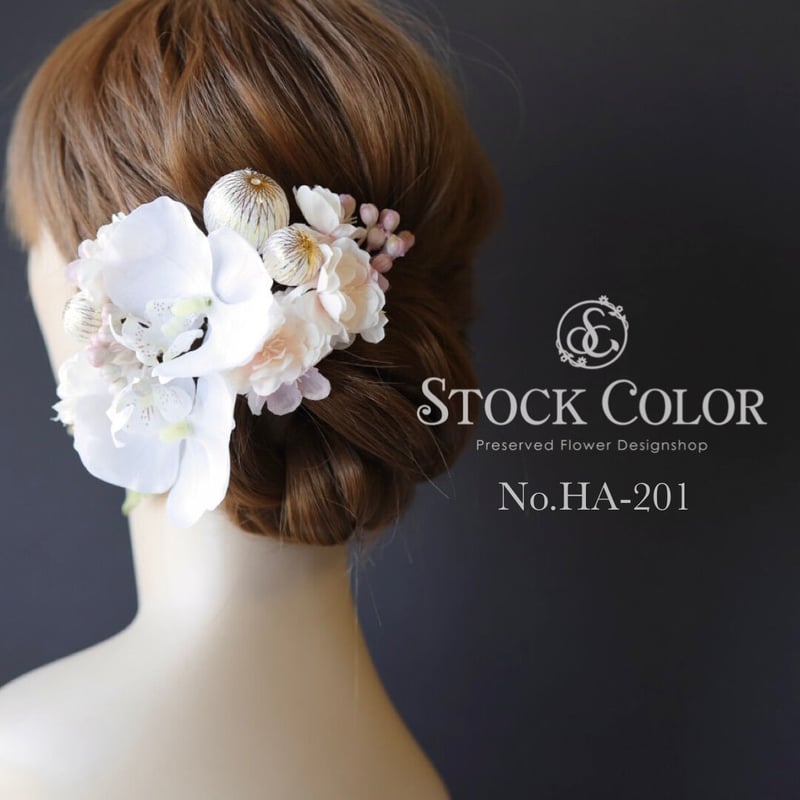 胡蝶蘭と八重桜のヘッドドレス/ヘアアクセサリー＊ウェディング 結婚式