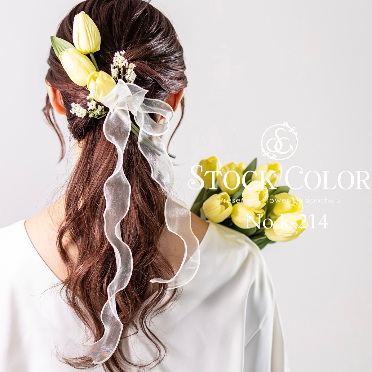 【選べる6色】チューリップとオーガンジーリボンのヘッドドレス/ヘアアクセサリー＊ウェディング 結婚式 成人式 白無垢 振袖小物 袴 和装小物 前撮り  後撮り 卒業式 髪飾り