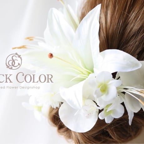 カサブランカと胡蝶蘭のヘッドドレス ヘアアクセサリー(ホワイト Full-set)＊ウェディング 結婚式 成人式 前撮り 髪飾り 白無垢