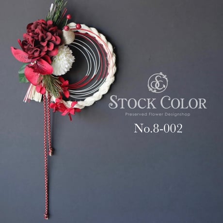 しめ縄no.762 【公式通販】