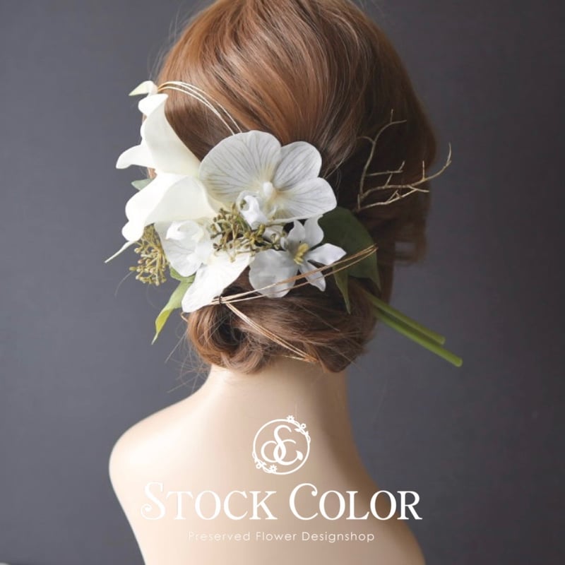 胡蝶蘭 カラーリリィ ヘッドドレス ヘアアクセサリー 髪飾り