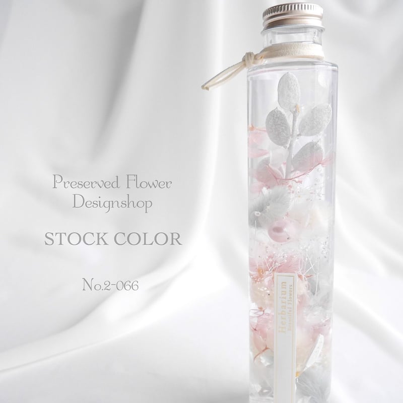 ハーバリウム＊グレイッシュピンク（円柱スリムボトル）＊イニシャル  