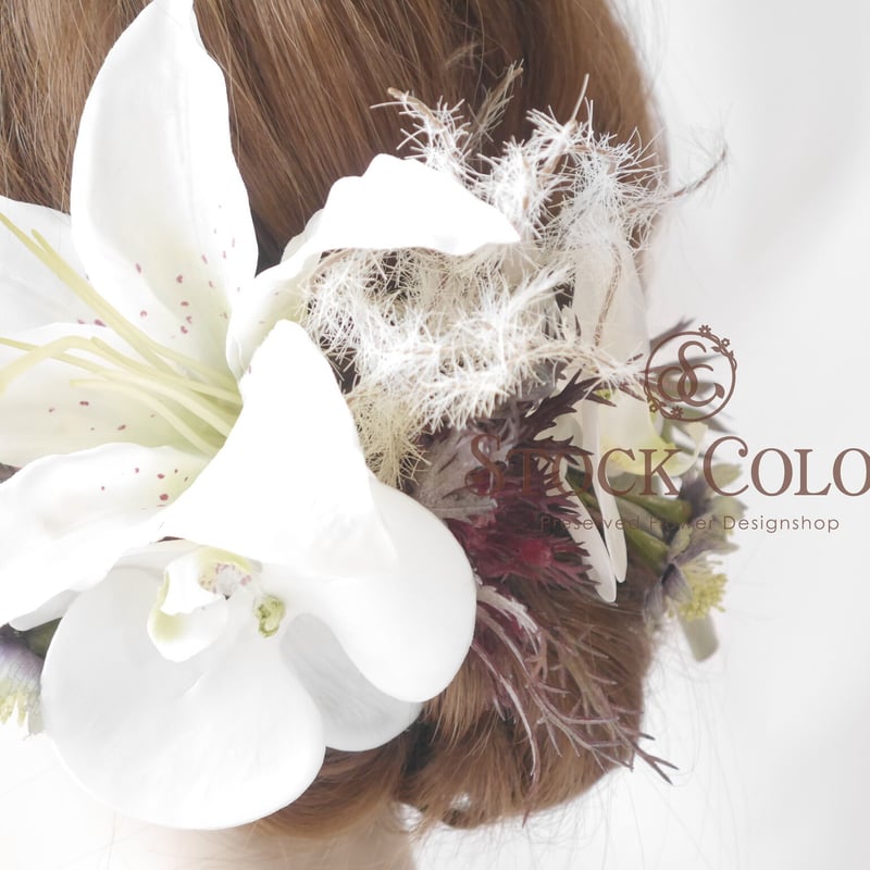 パールビジュー白カサブランカ10★成人式 結婚式 百合髪飾り セット 沢尻エリカ パールビジュー☆白カサブランカ3☆成人式 結婚式 百合 髪飾り