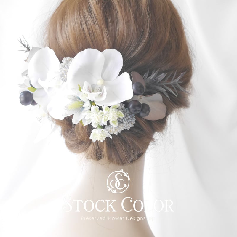 胡蝶蘭のヘッドドレス ヘアアクセサリー＊ウェディング 結婚式 成人式