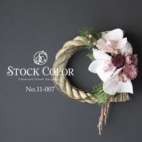 お正月リース | STORES