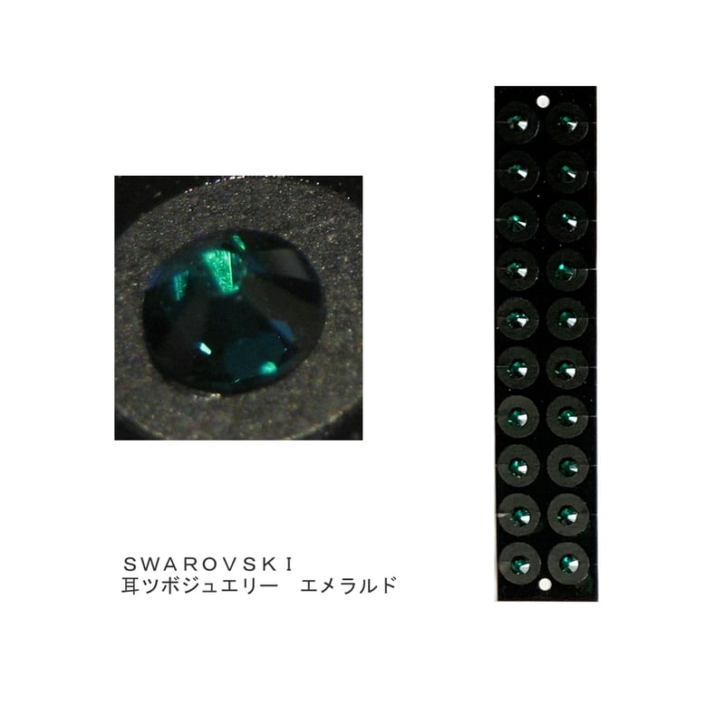 耳ツボジュエリー単品【トルマリンSS9】 | VENUSCOSME Japan