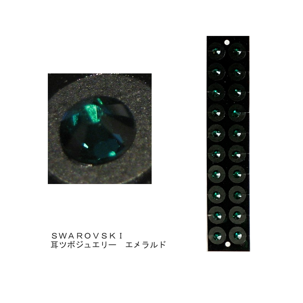 4セット限定☆耳ツボジュエリー☆ 耳ツボジュエリー単品【トルマリンSS9】 | VENUSCOSME Japan