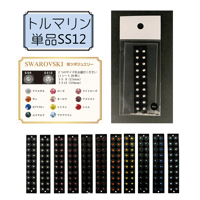 BODYFACE 耳ツボ探知機+身体顔用アタッチメント、つぼマップ、真珠シール付 BODYFACE 耳ツボ探知機+身体顔用アタッチメント、つぼマップ
