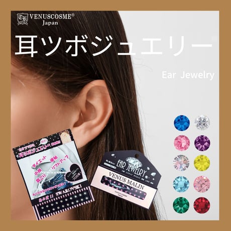 VENUSCOSME Japan
