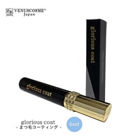 glorious coat まつ毛コーティング6本set