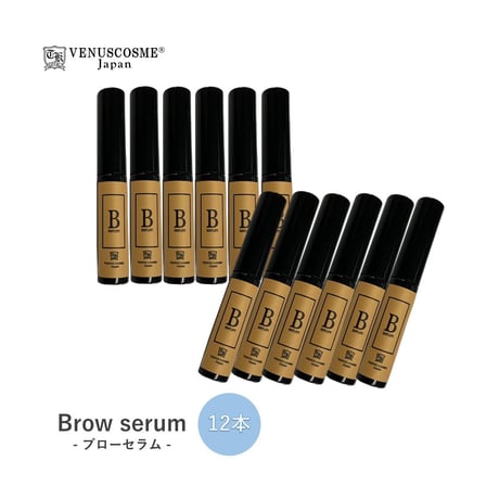 Brow Serum　12本セット