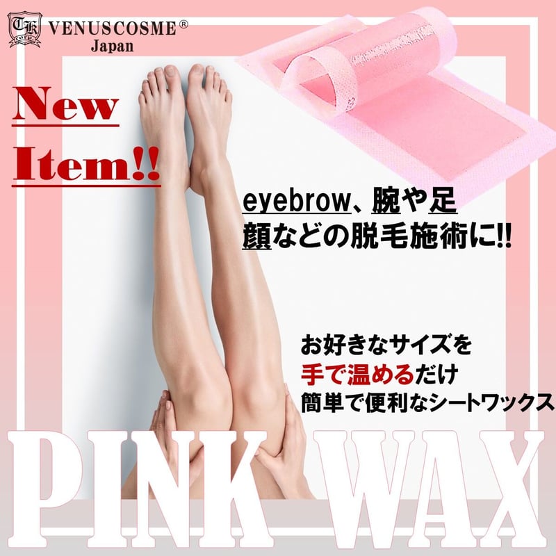 PINK WAX | VENUSCOSME Japan