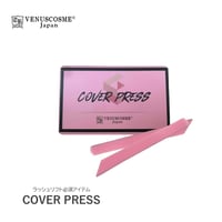 COVER PRESS -カバープレス-
