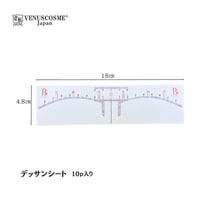 デッサンシート 10枚入り